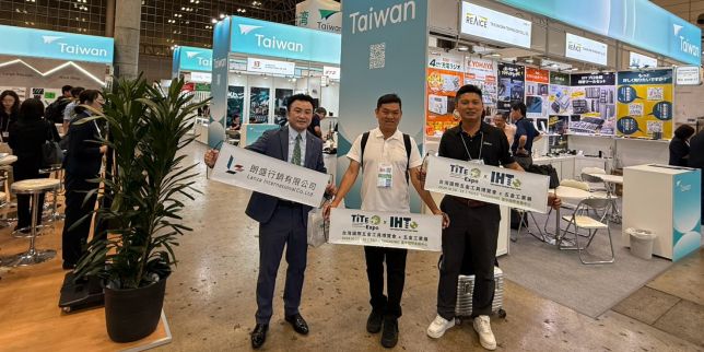 TiTE x IHT 2026 събира 450 изложители в Тайчунг